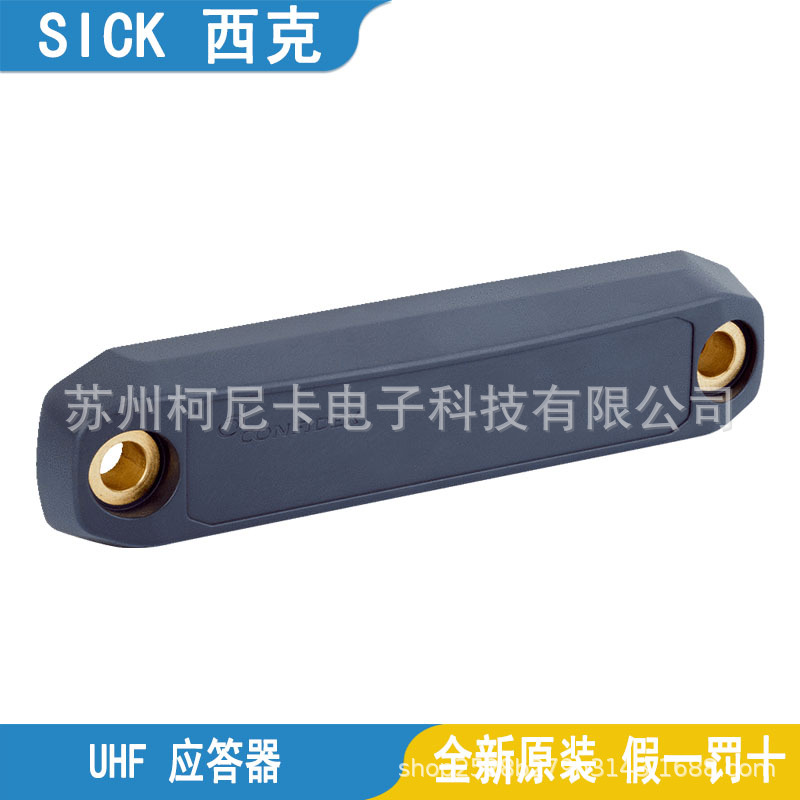 2025 Transpondedor UHF SICK, r - Woodworking Etsy reseña y precio